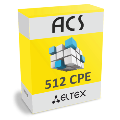 Опция ACS_CPE-512 системы Eltex.ACS для автоконфигурирования Eltex CPE: 512 абонентских устройств